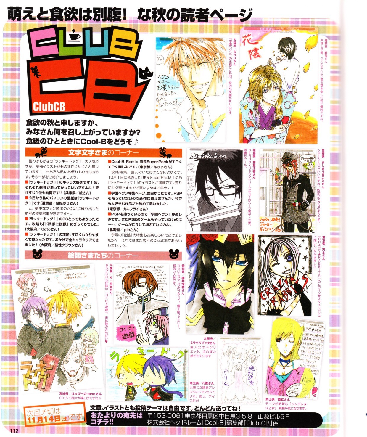 Page 113