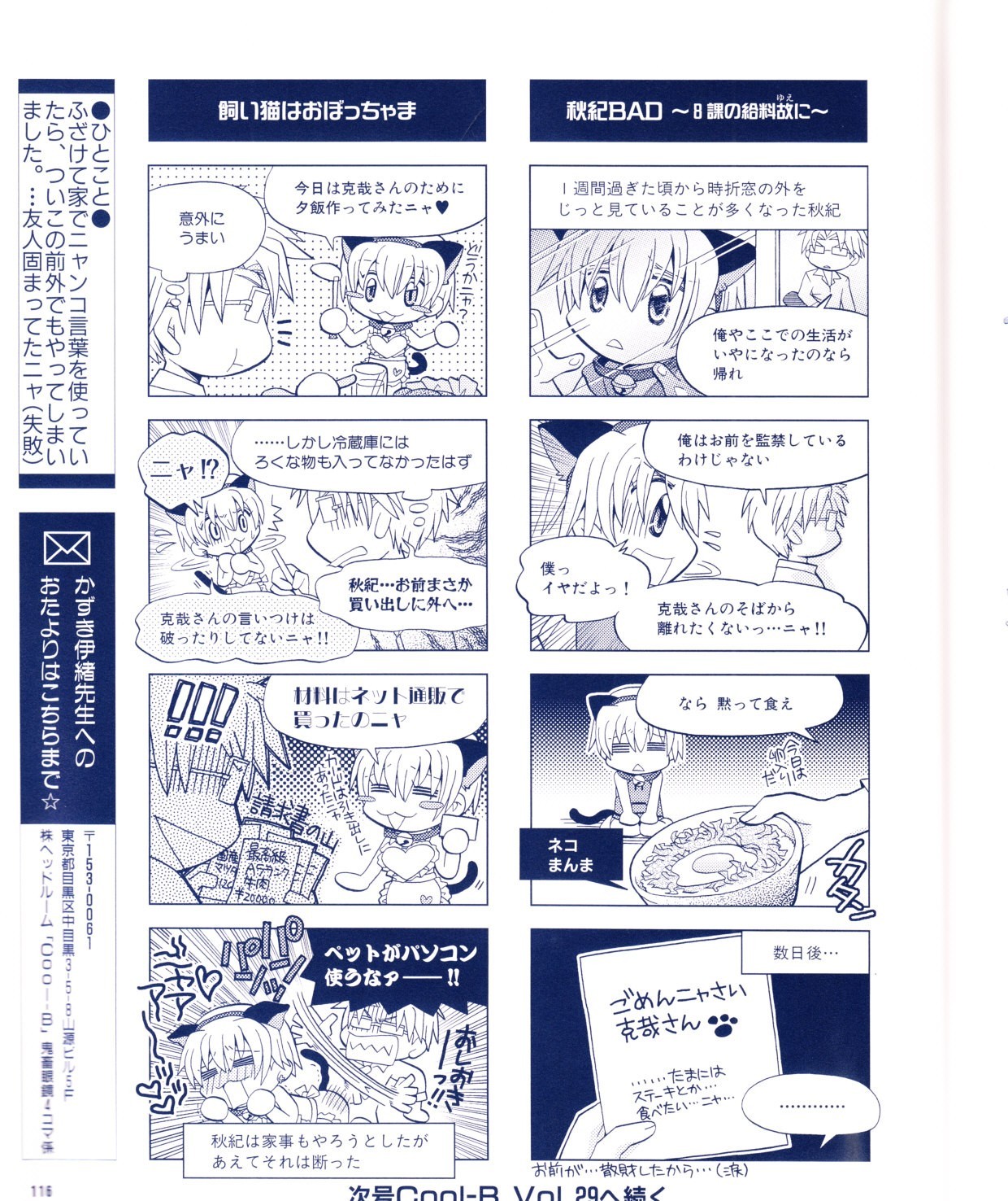 Page 117