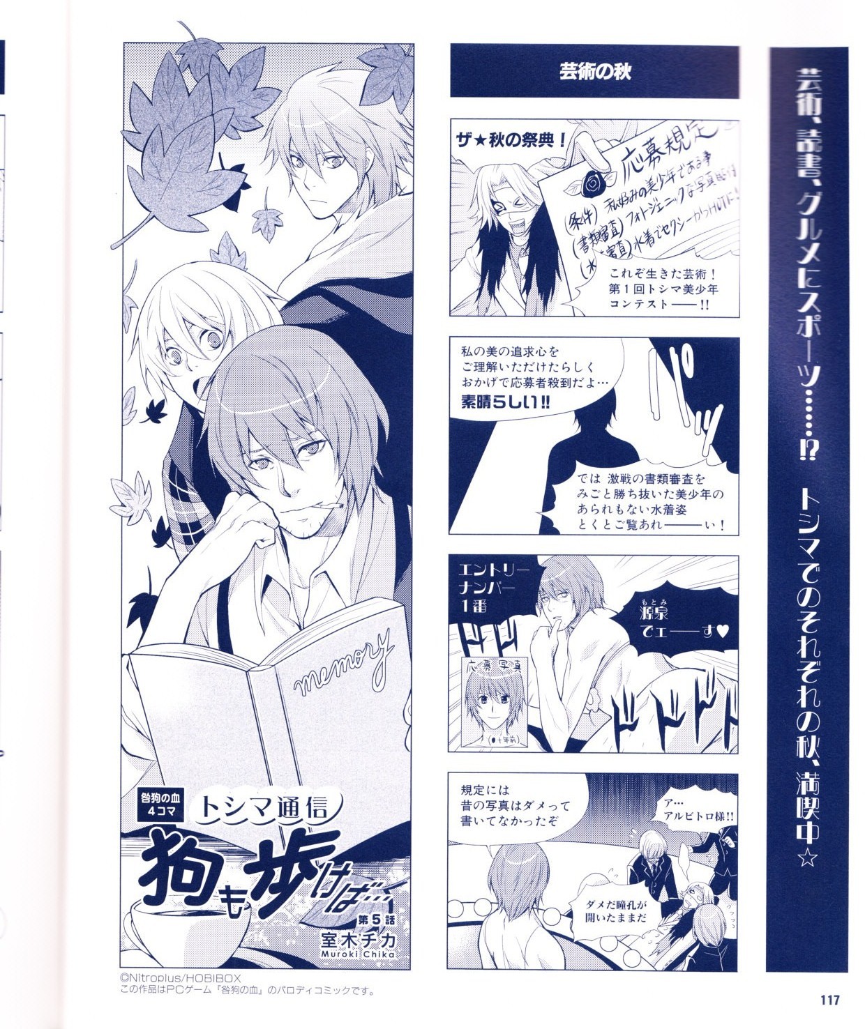 Page 118