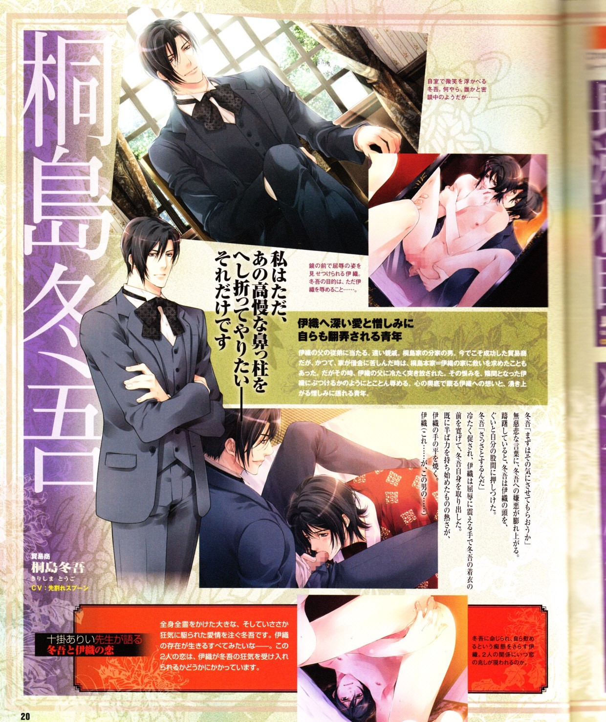 Page 21