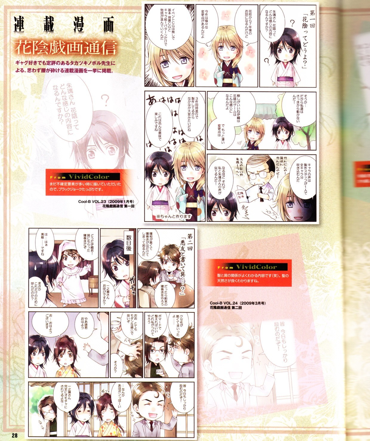 Page 29