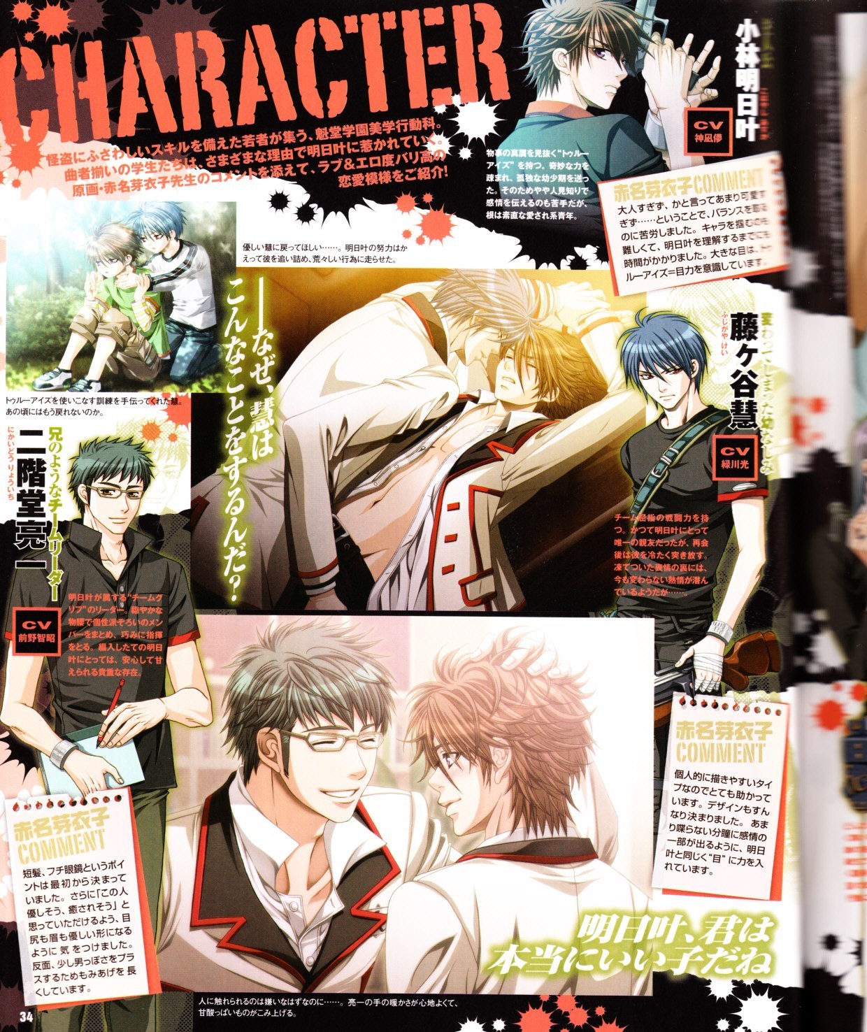 Page 35
