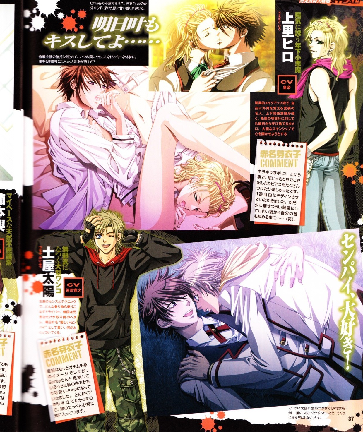 Page 38