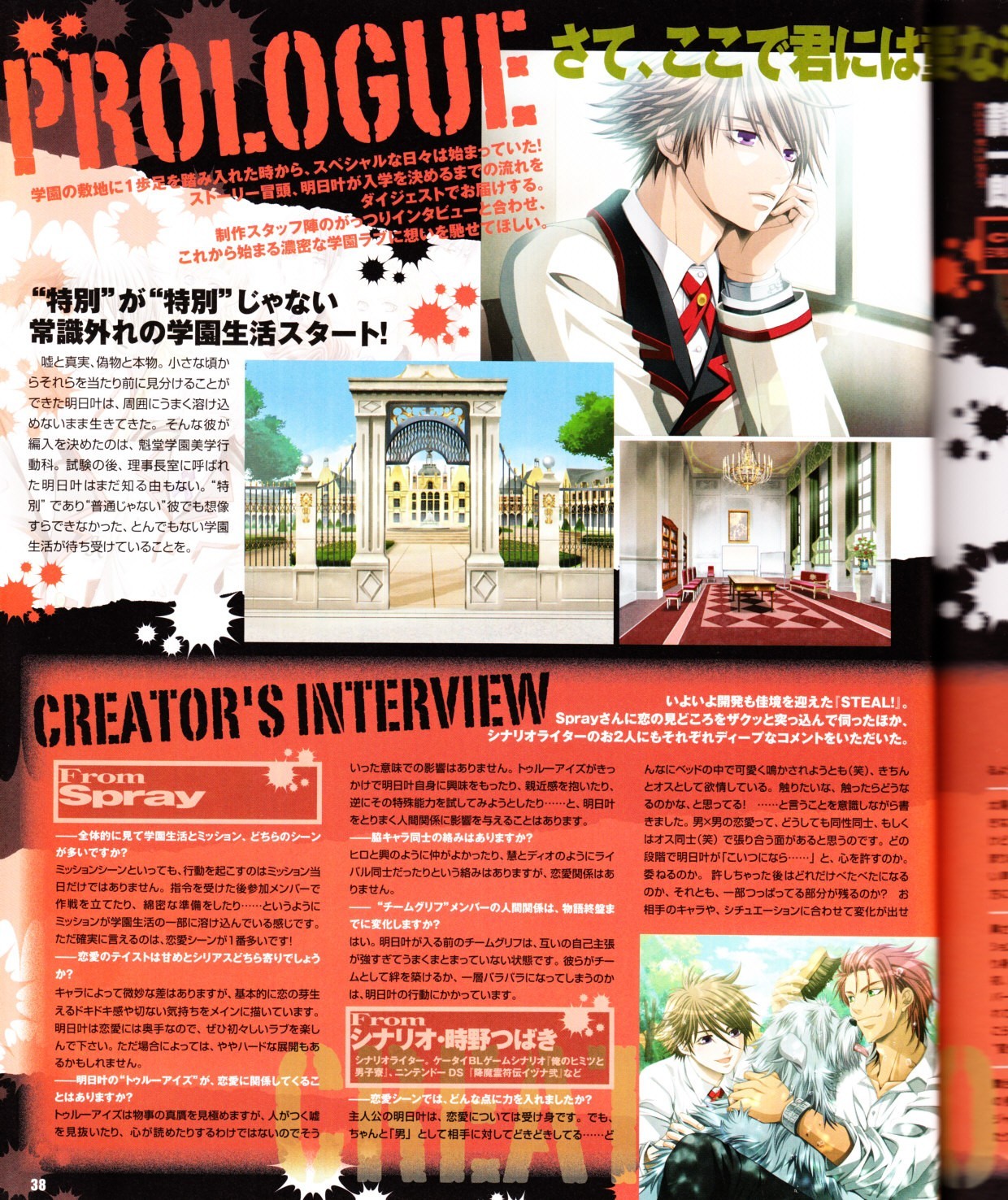 Page 39