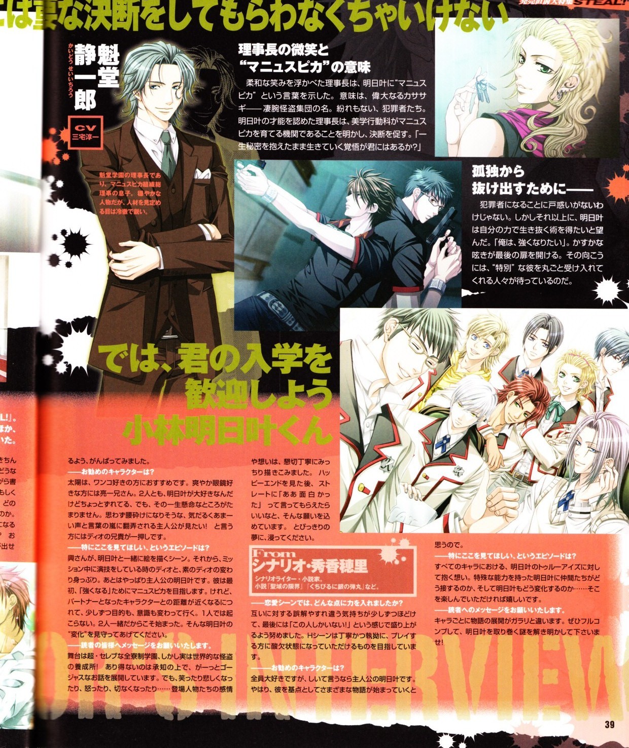 Page 40