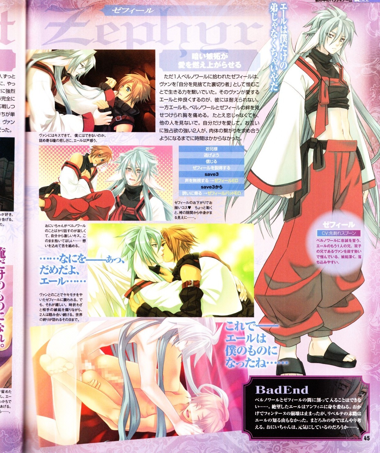 Page 46