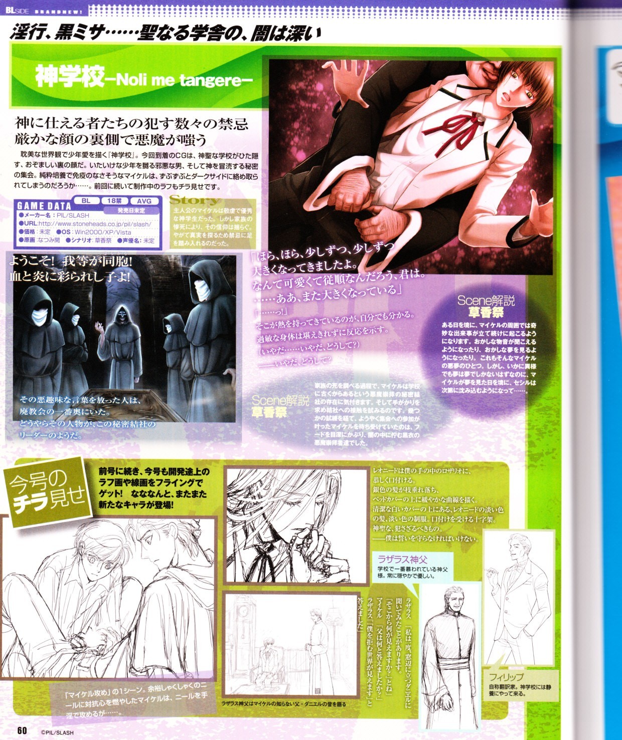 Page 61