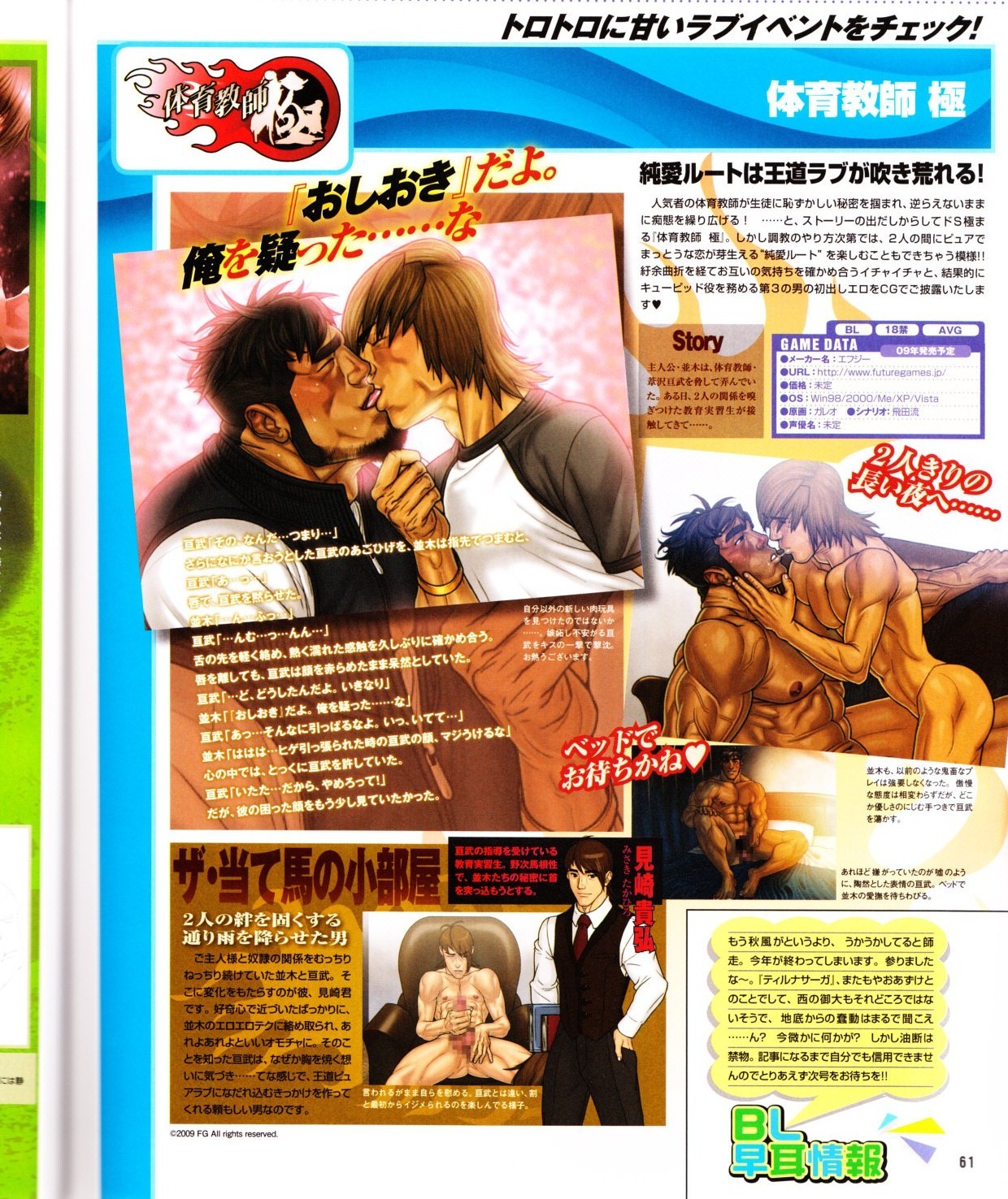 Page 62