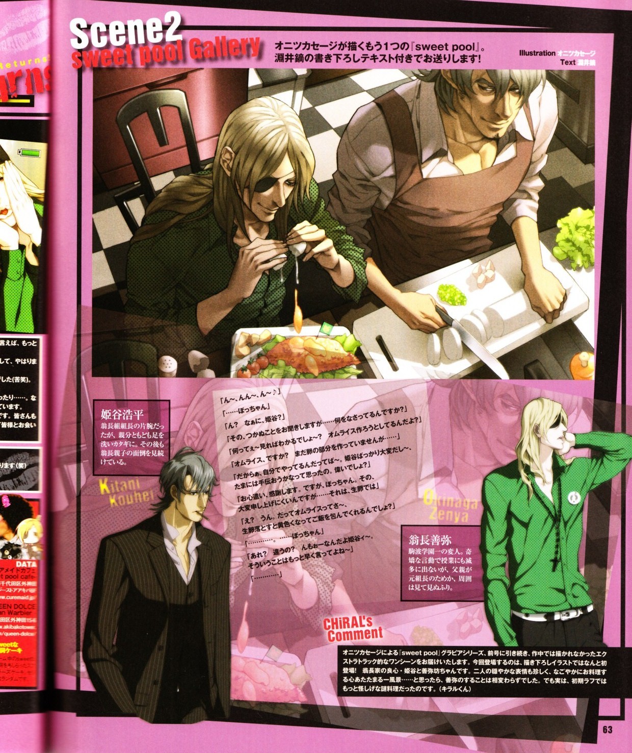 Page 64