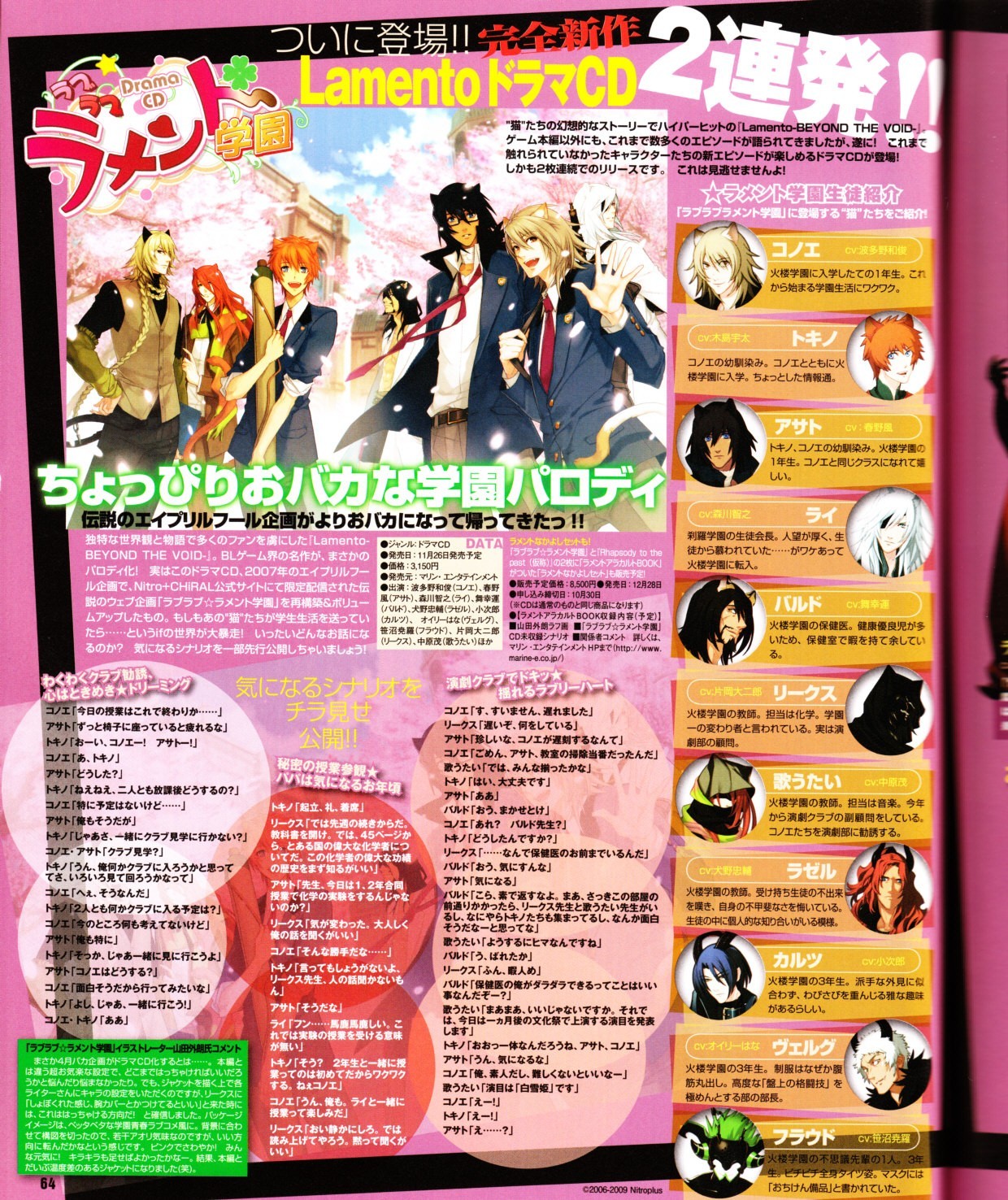 Page 65