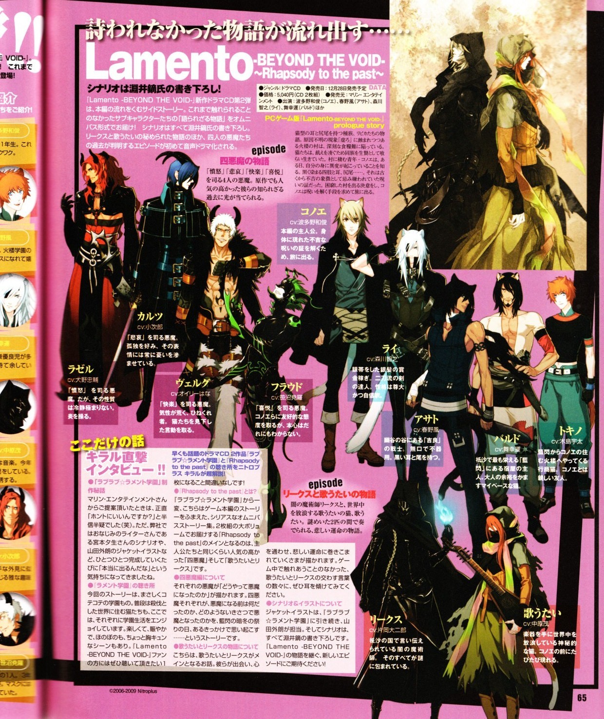 Page 66