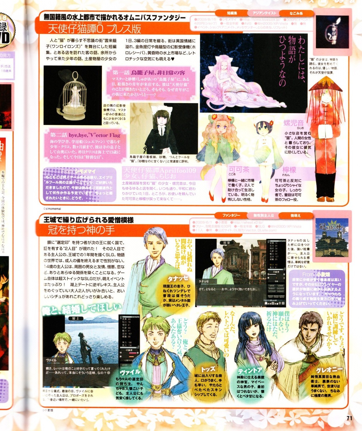 Page 72