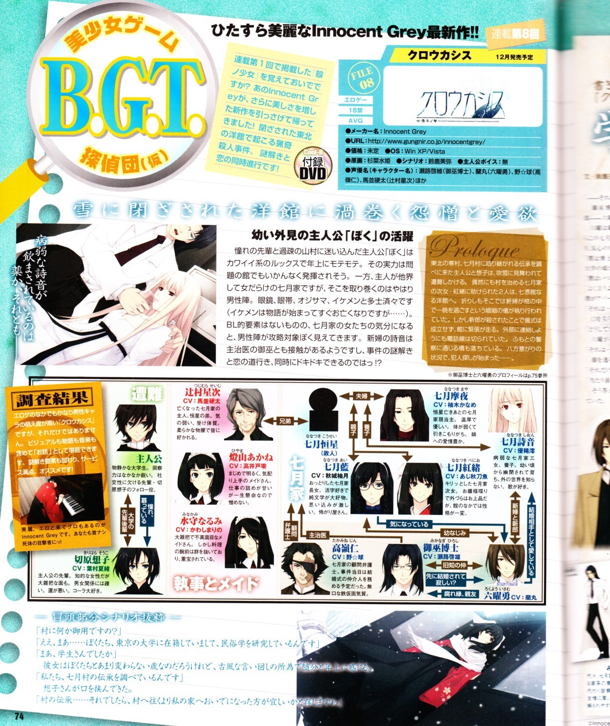 Page 75