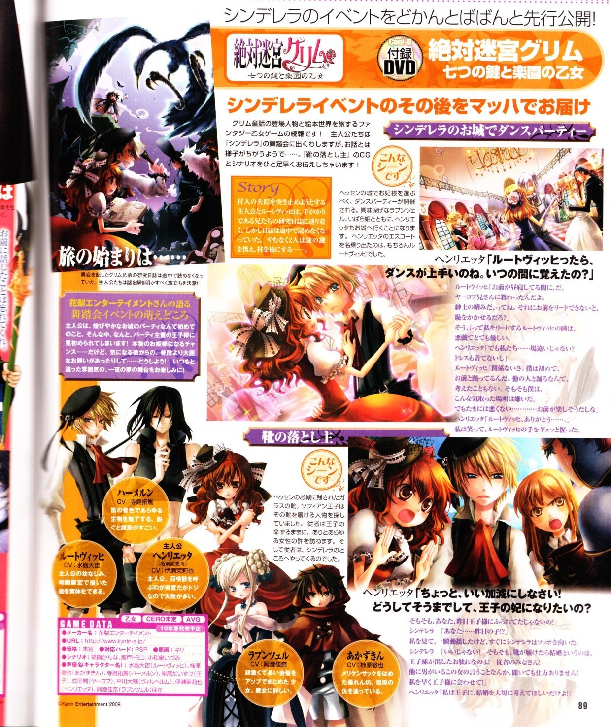 Page 90