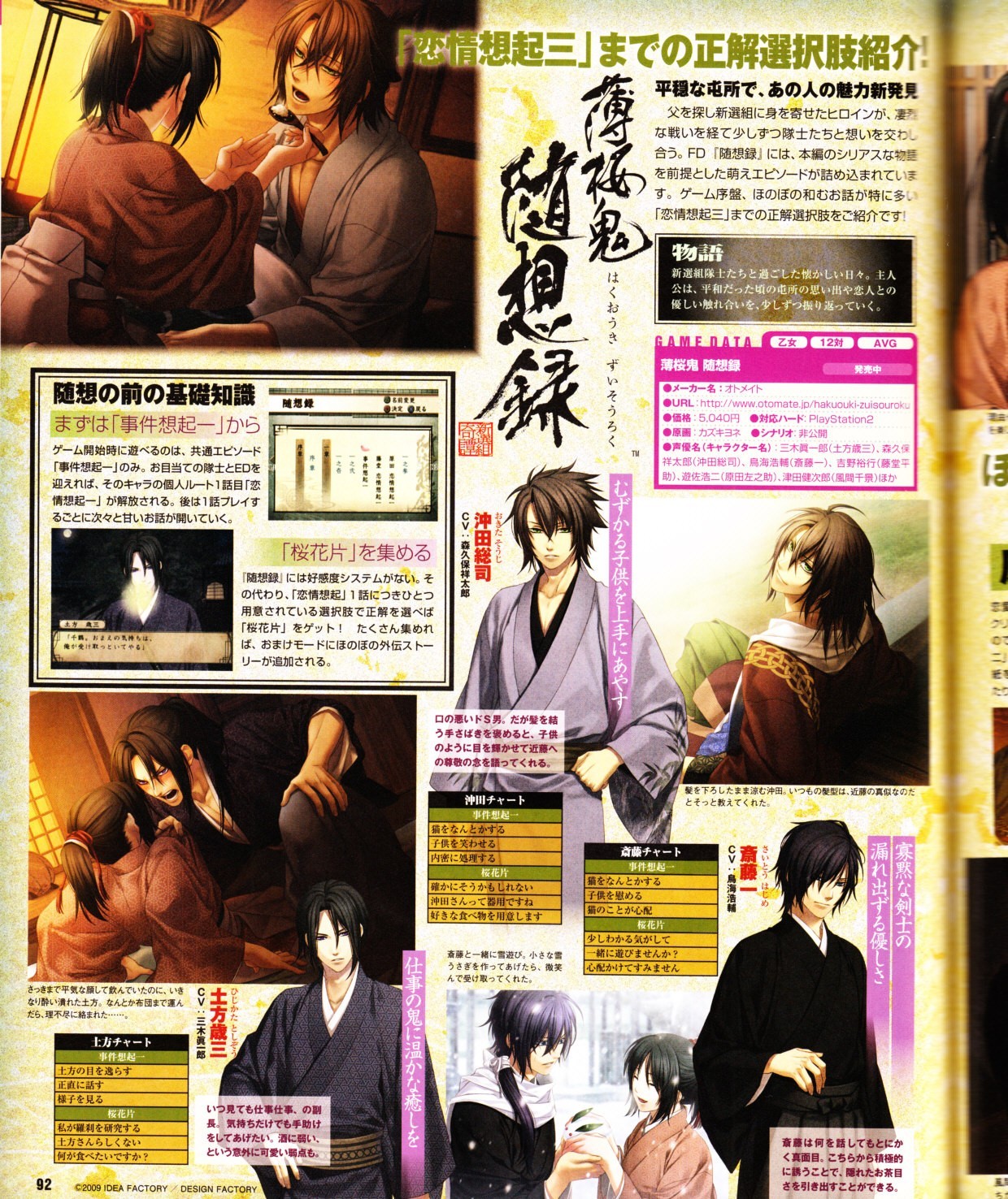 Page 93