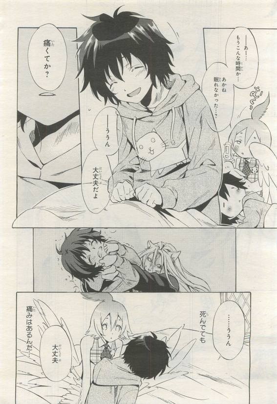 Page 110