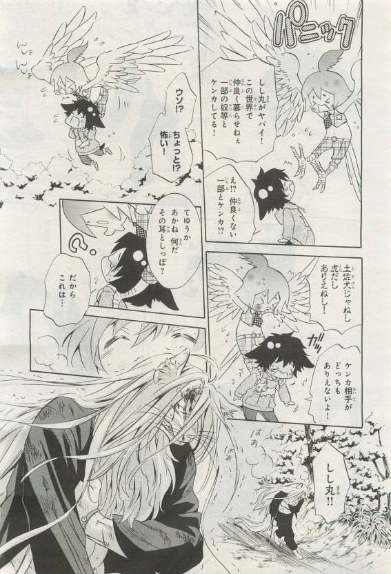 Page 127