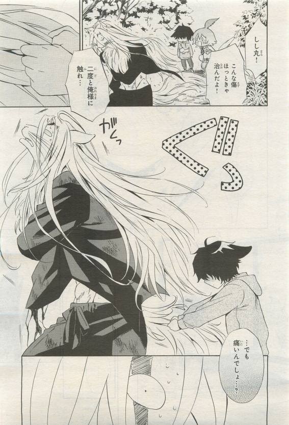 Page 129