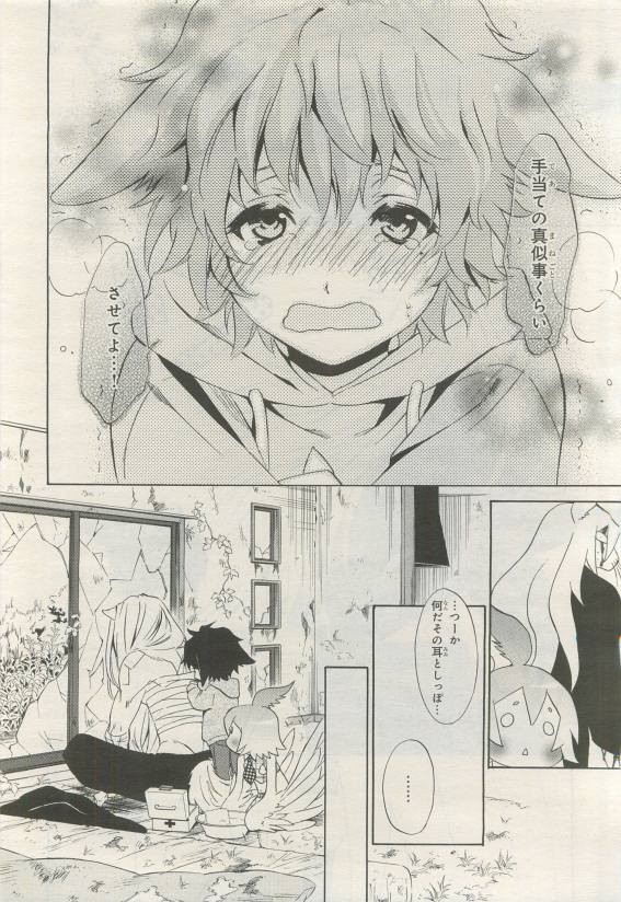 Page 130