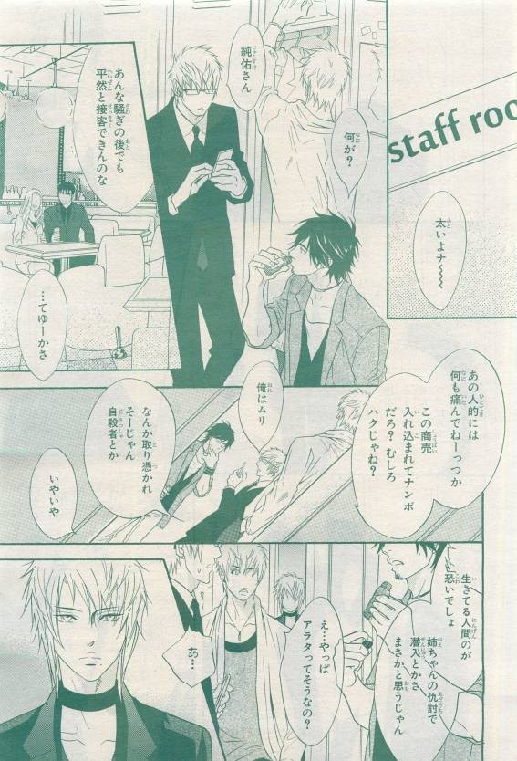 Page 141