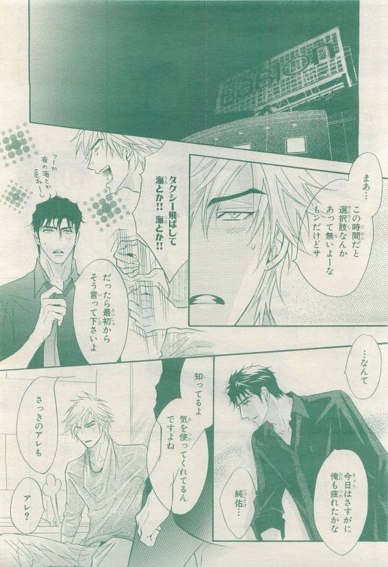 Page 152
