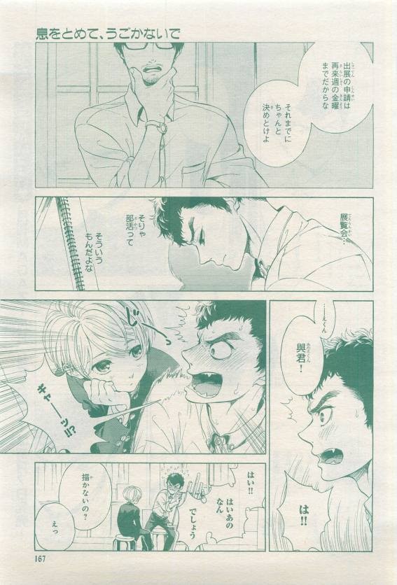 Page 167