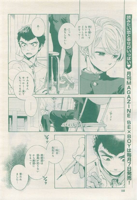 Page 168