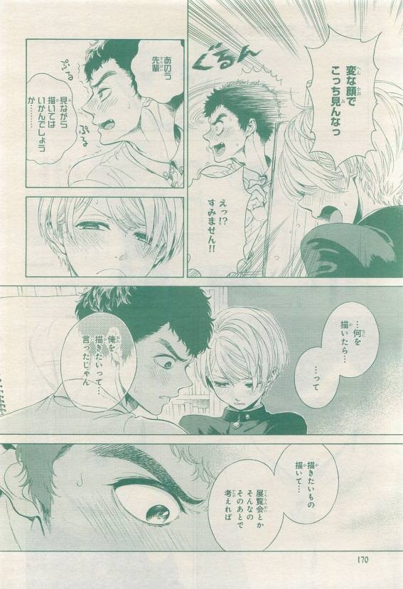 Page 170