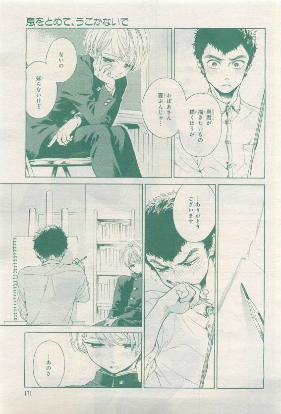 Page 171