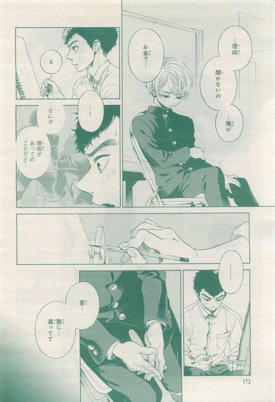 Page 172