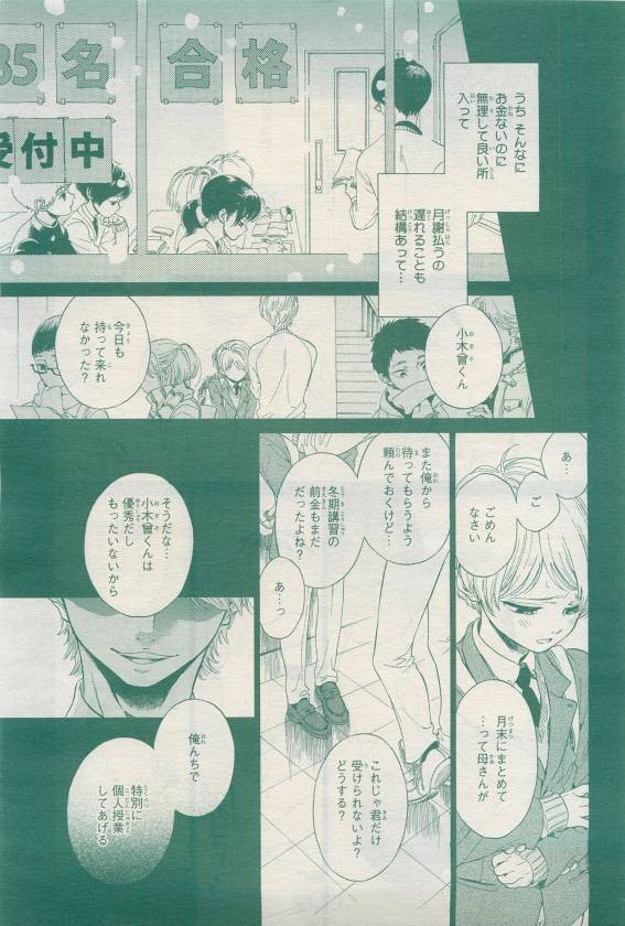 Page 173
