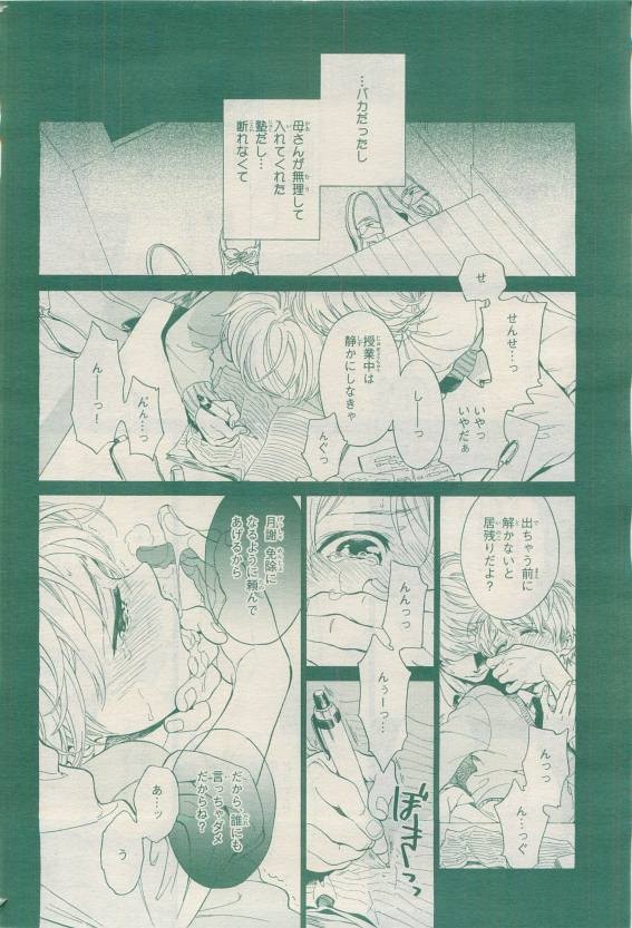 Page 174