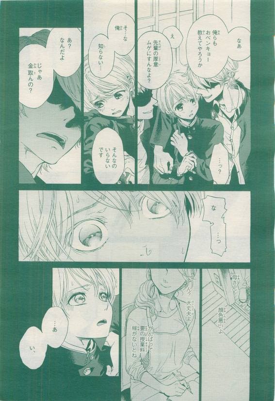 Page 176