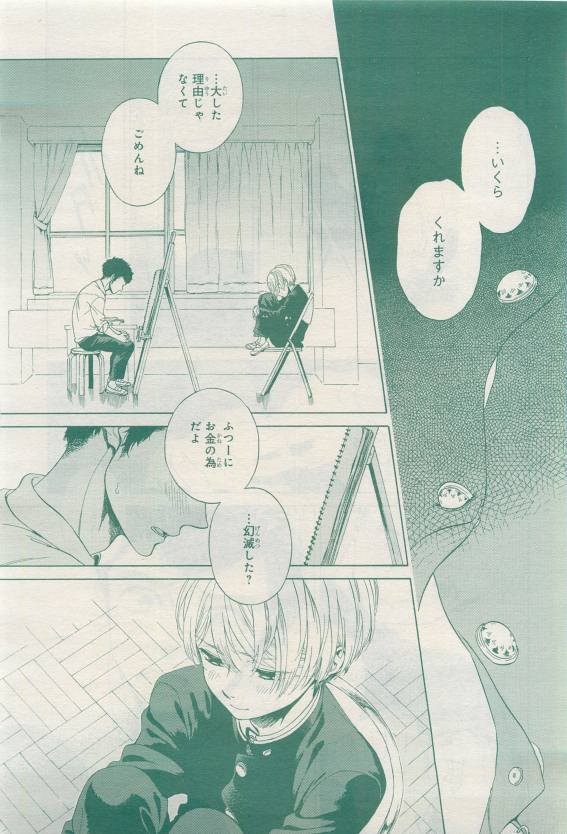 Page 177