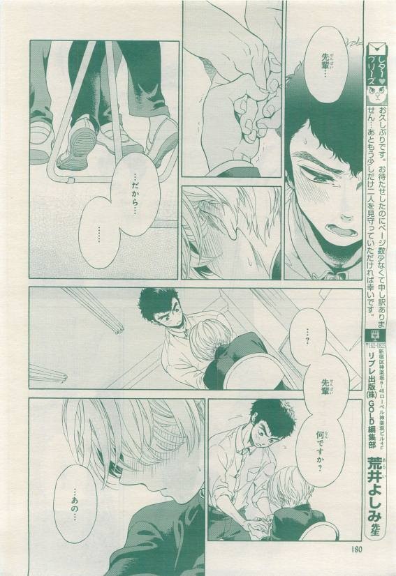 Page 180