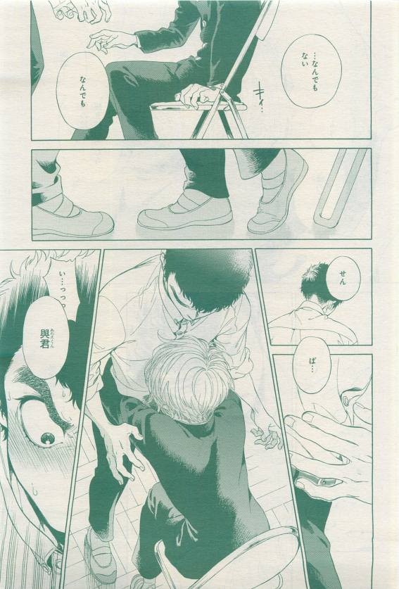 Page 181