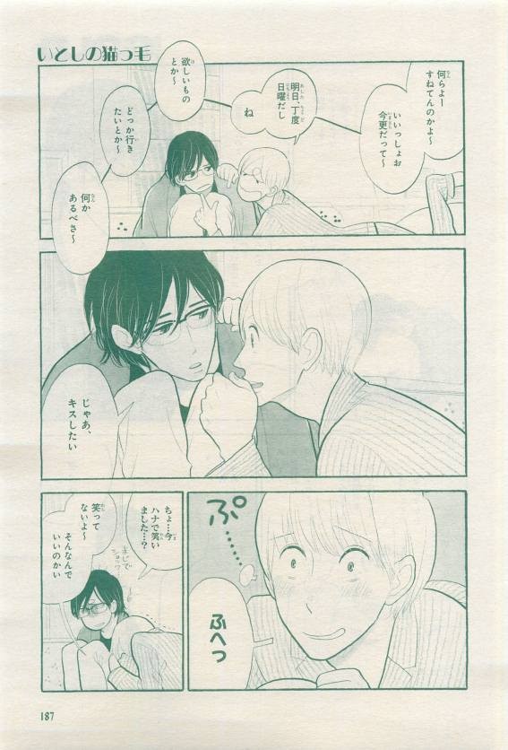 Page 187