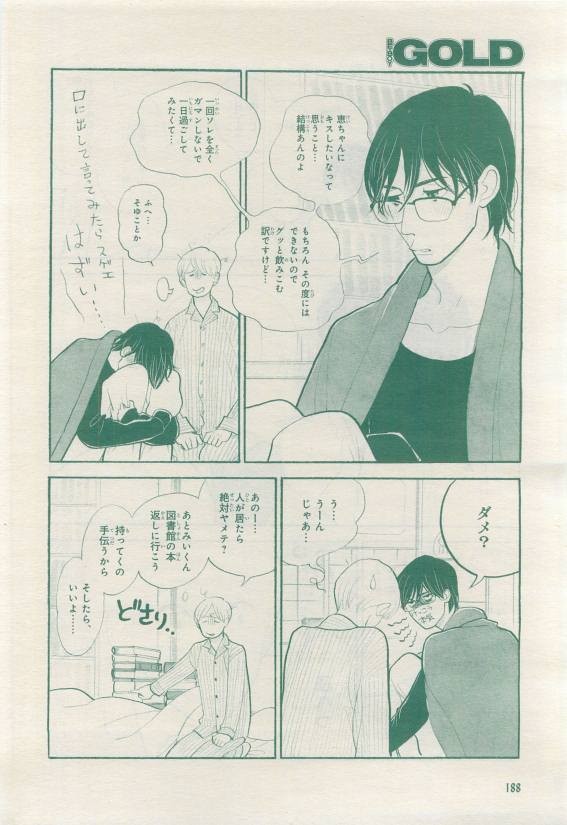 Page 188