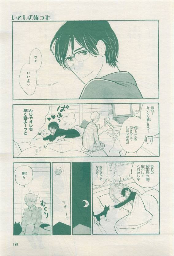 Page 189