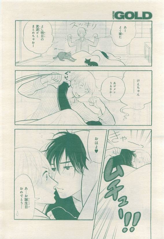 Page 190