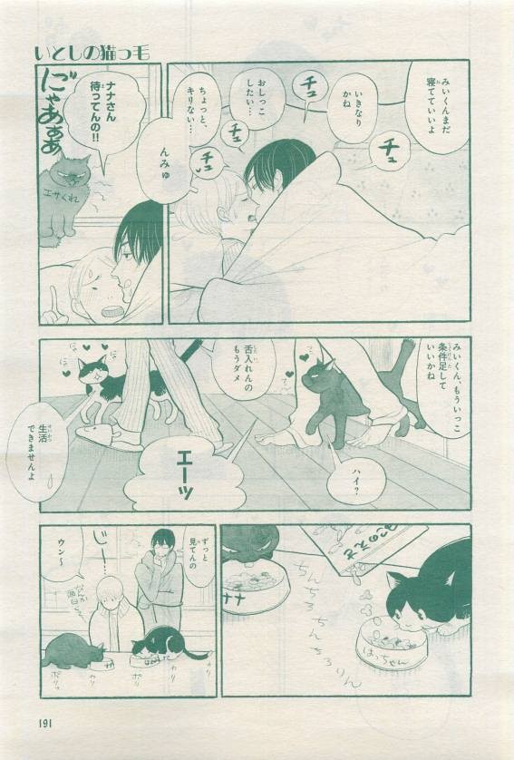 Page 191