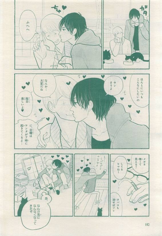 Page 192