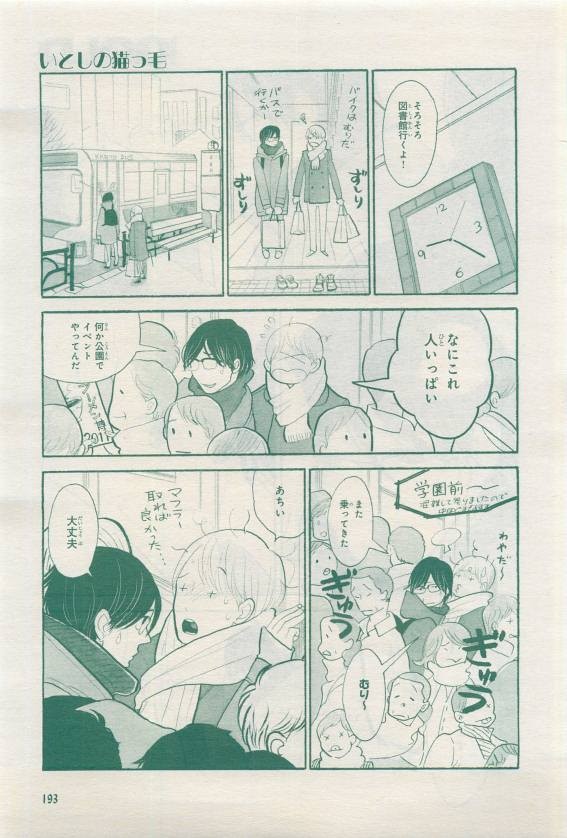 Page 193
