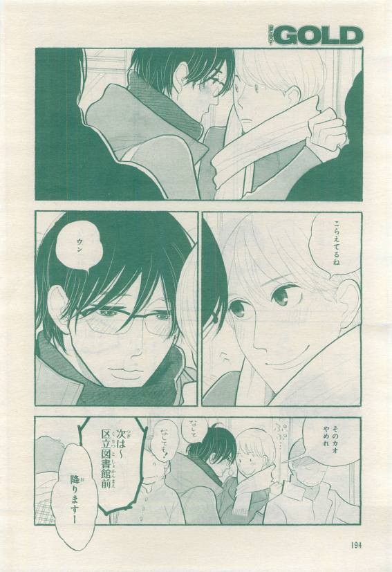 Page 194