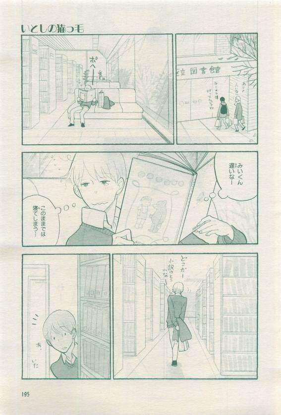 Page 195