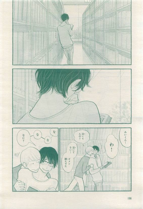 Page 196