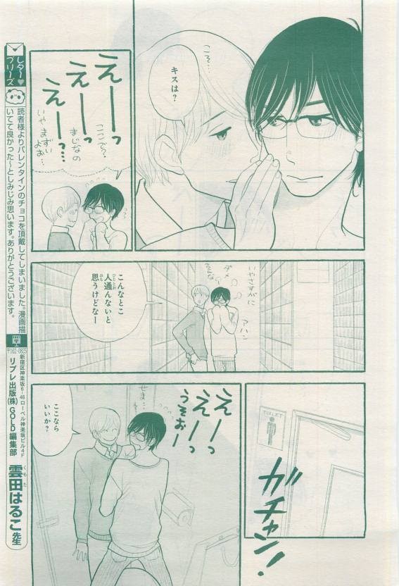 Page 197