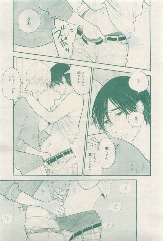 Page 199
