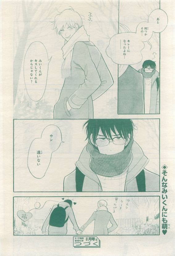 Page 202