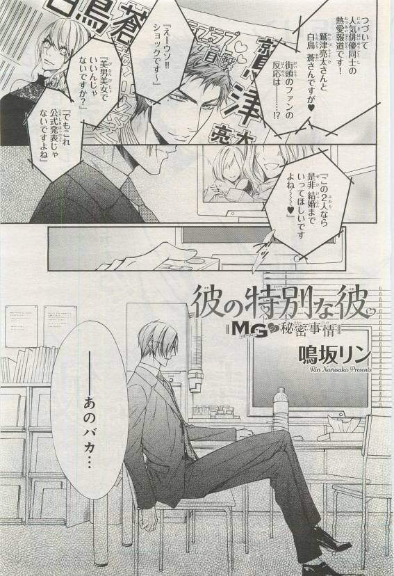 Page 205
